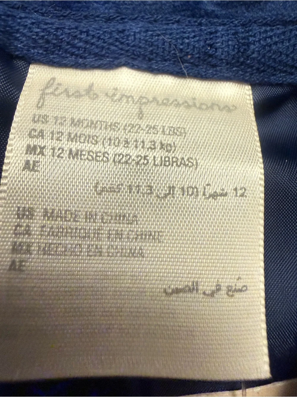 First Impressions Boys Navy Velour Blazer 12 Months NWT